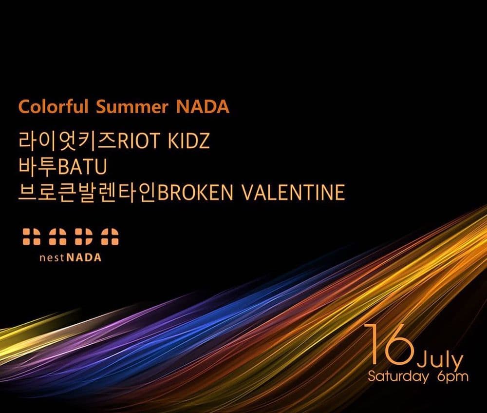 "Colorful Summer NADA"  공연 포스터