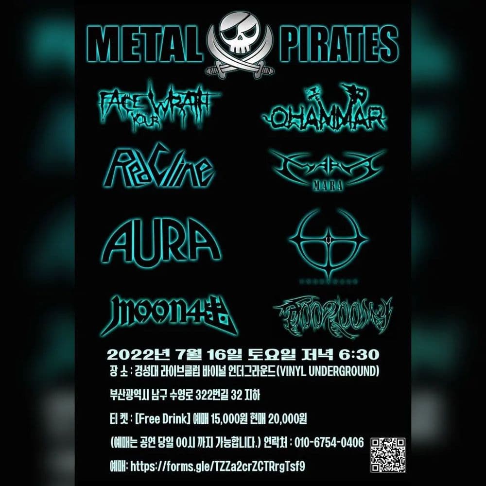 METAL PIRATES 공연 포스터