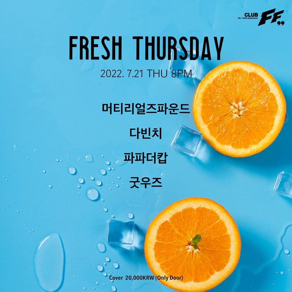 Fresh Thursday 공연 포스터