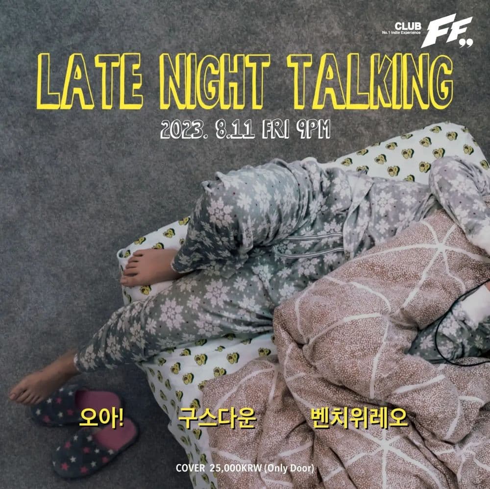 LATE NIGHT TALKING 공연 포스터