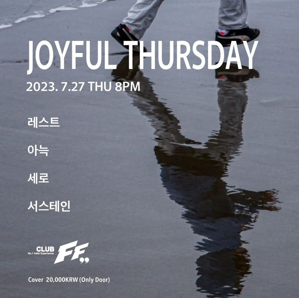 Joyful Thursday 공연 포스터