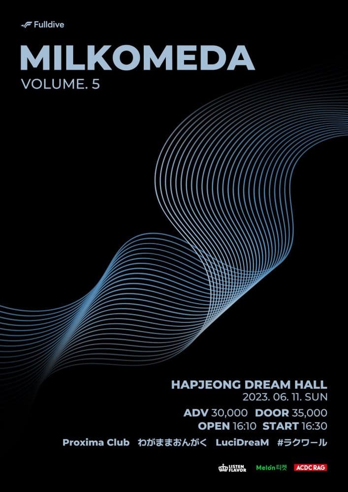 2023년 6월 11일(일)   Milkomeda Vol.5   OPEN: 16:10 / START: 16:30   예매: ADV 30,000₩ DOOR 35,000₩   장소: 합정 드림홀   예약 링크: https://ticket.melon.com/performance/index.htm?prodId=208293  공연 포스터
