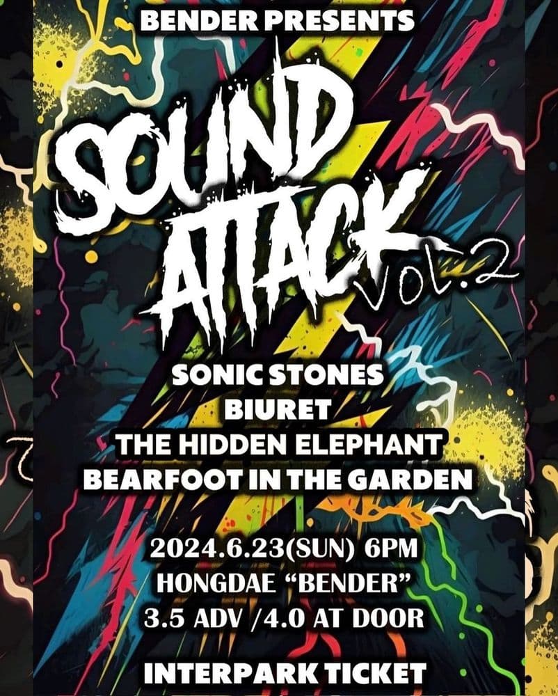 「SOUND ATTACK」 Vol.2 공연 포스터