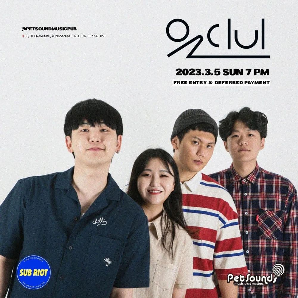 펫사운즈 인디라이브 - 행간소음, 원디비 공연 포스터