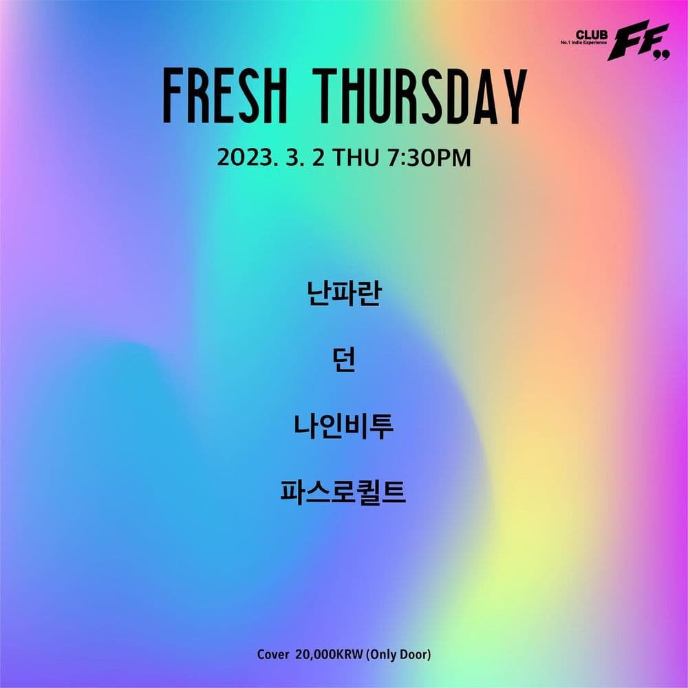 Fresh Thursday 공연 포스터