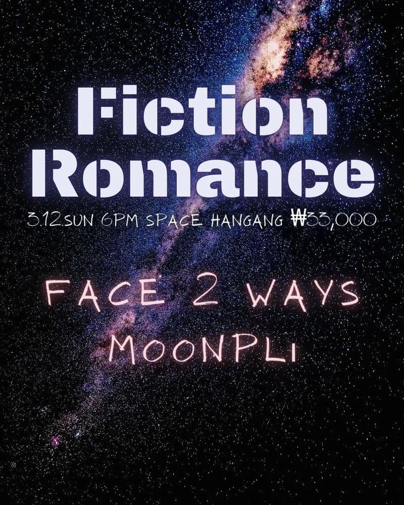 Fiction Romance 공연 포스터