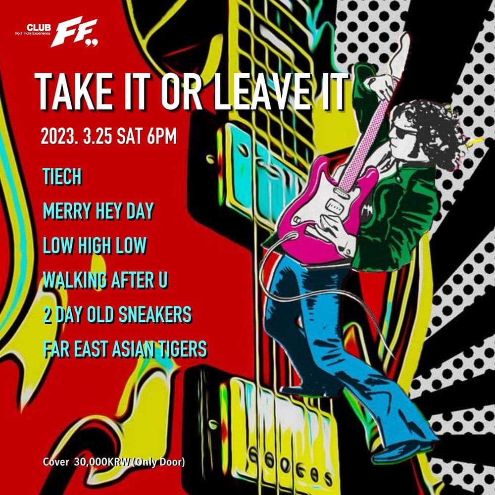 Take It or Leave It 공연 포스터