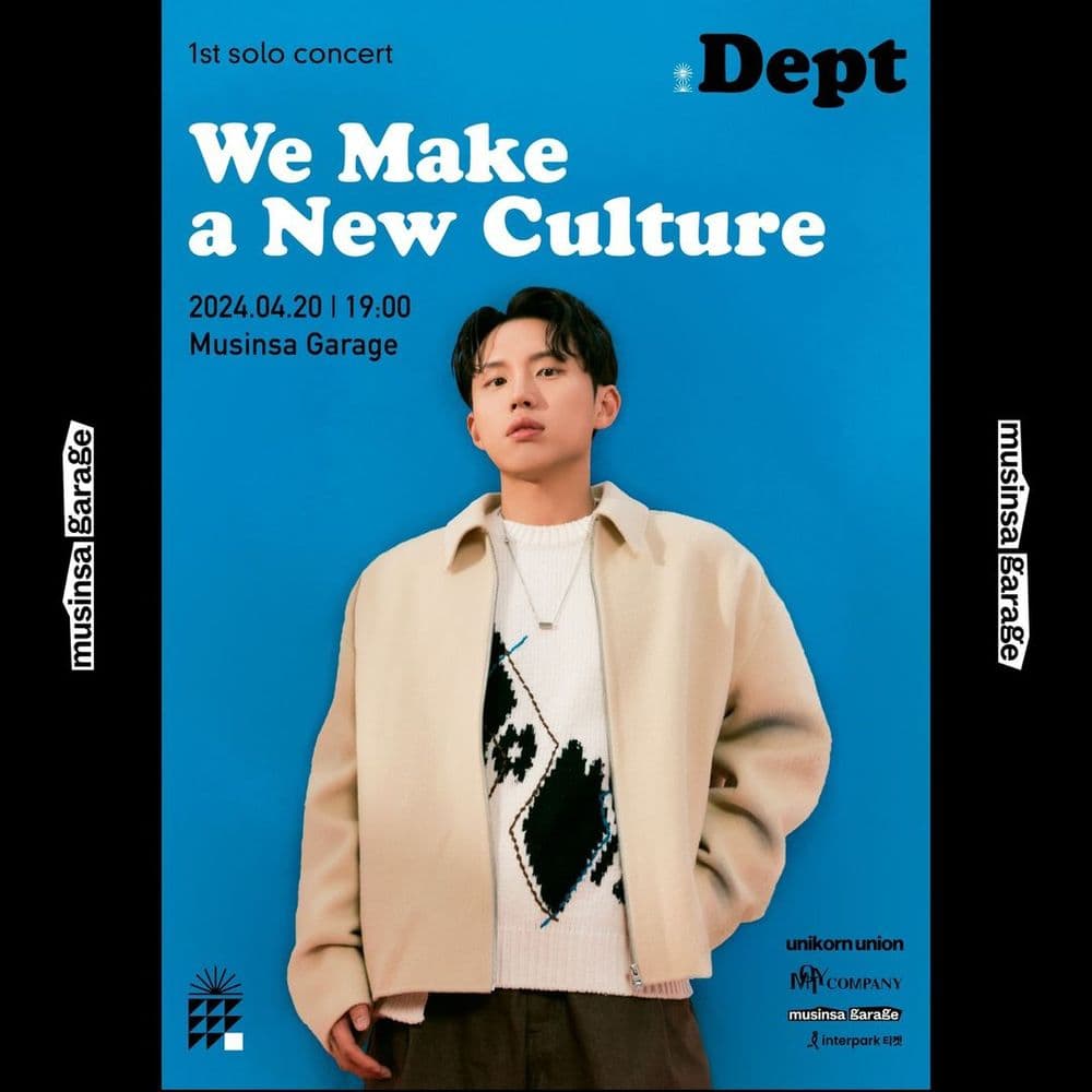 2024 DEPT 1st SOLO CONCERT <WE MAKE A NEW CULTURE> 공연 포스터