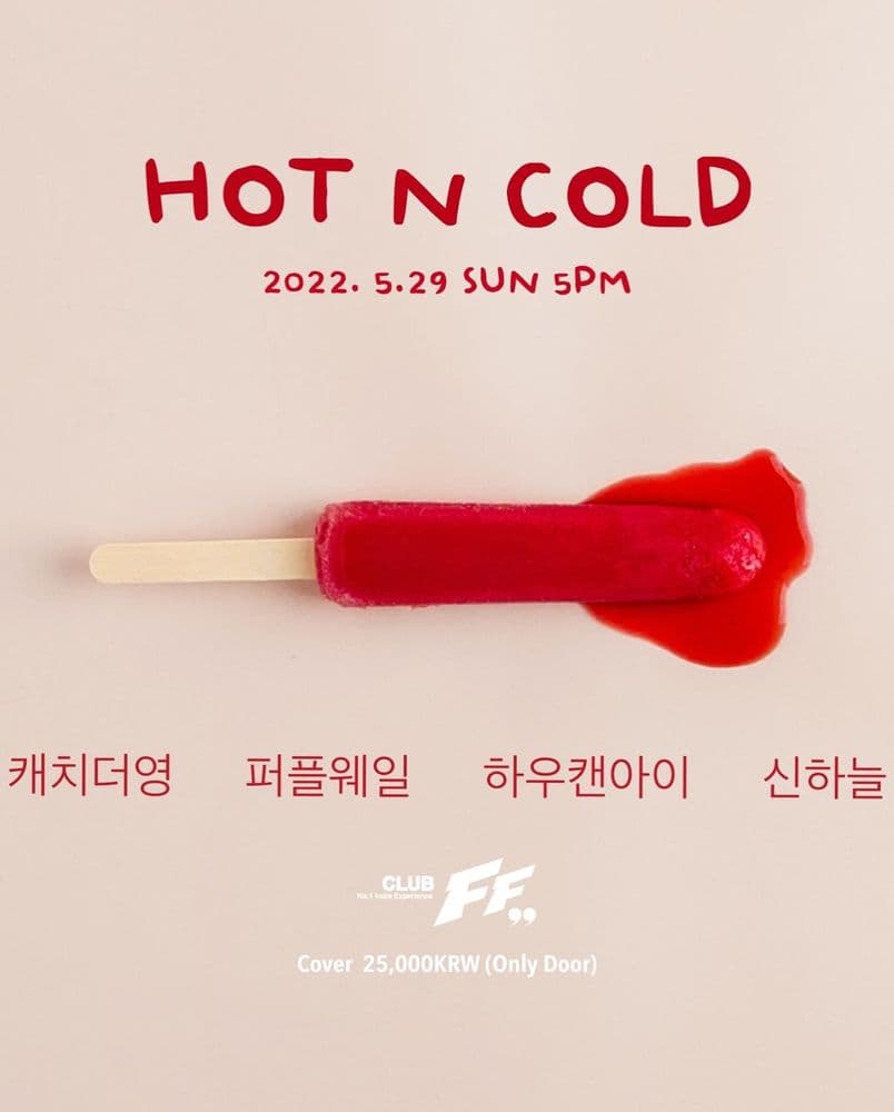 Hot N Cold 공연 포스터