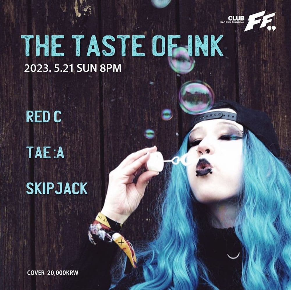 THE TASTE OF INK  공연 포스터