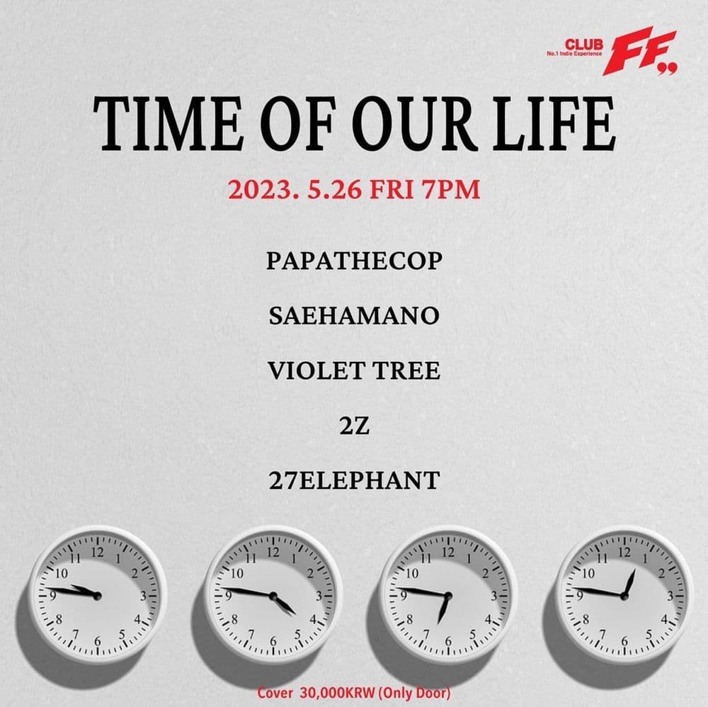 TIME OF OUR LIFE 공연 포스터