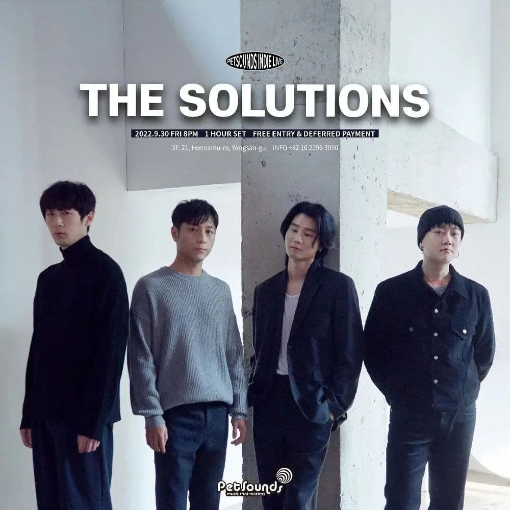 펫사운즈 인디라이브 - 솔루션스 공연 포스터