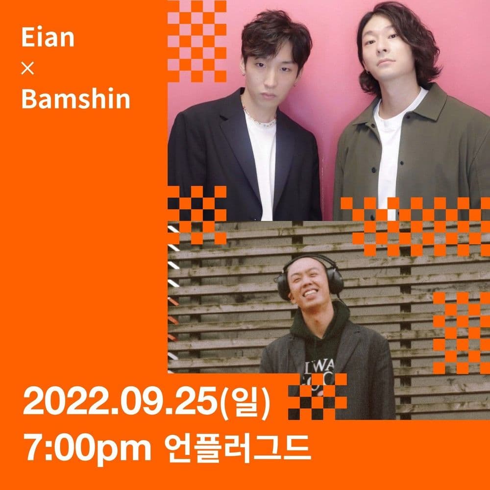 GROOVIN! 공연 포스터