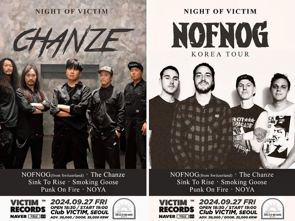 NIGHT OF VICTIM Vol.37  공연 포스터