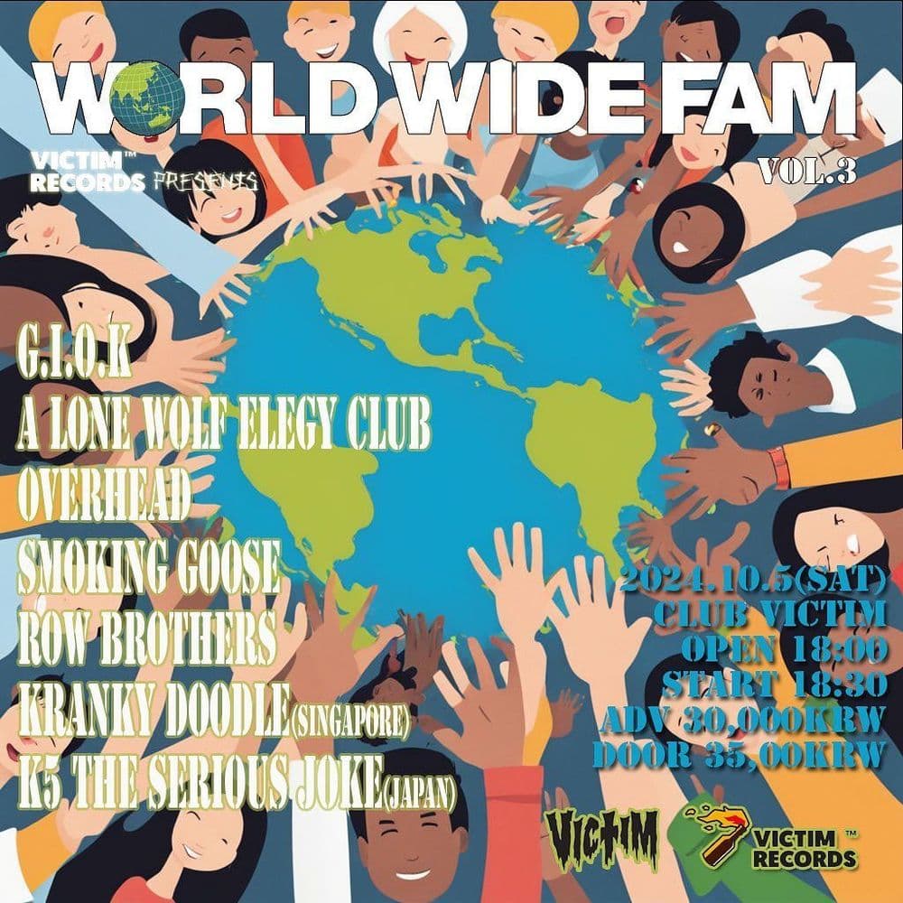 World Wide Fam Vol.3 공연 포스터