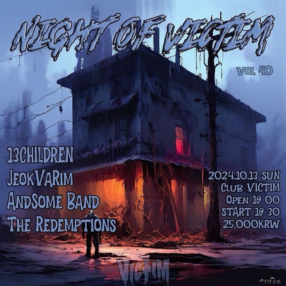 Night Of Victim Vol.40 공연 포스터