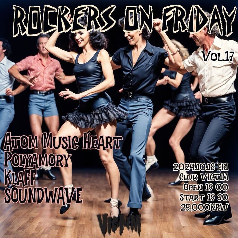 Rockers On Friday vol. 17 공연 포스터