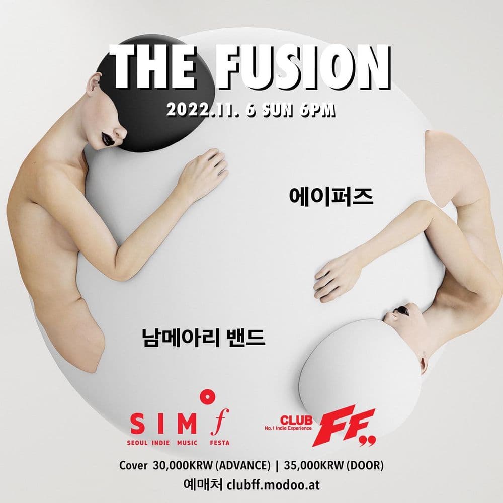 THE FUSION 공연 포스터