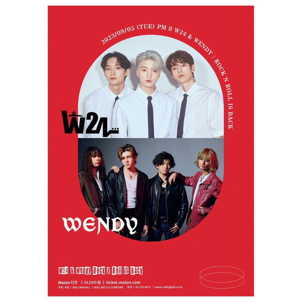 W24 & WENDY : Rock n Roll is Back 공연 포스터