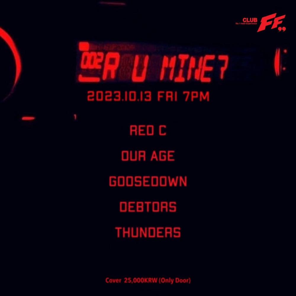 R U MINE?  공연 포스터