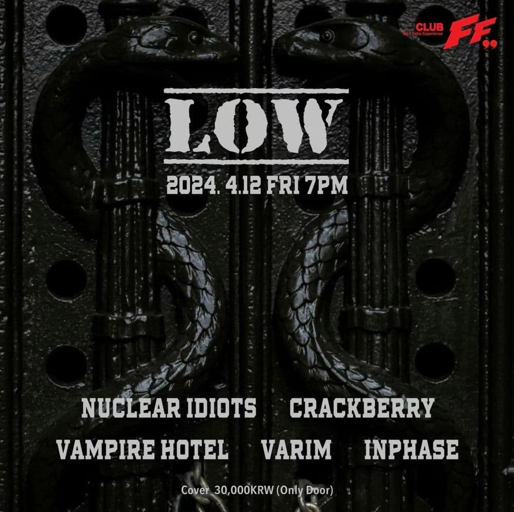 LOW 공연 포스터
