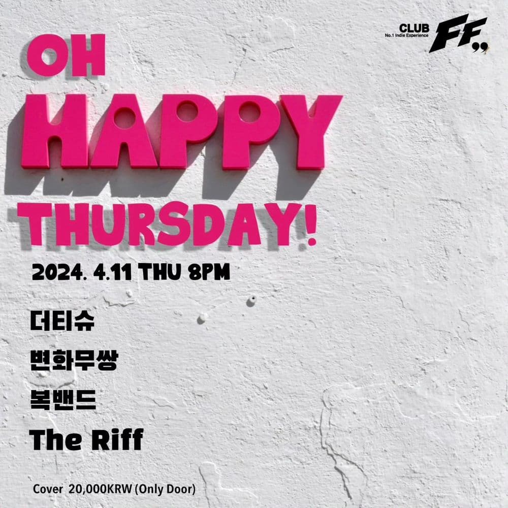 Oh happy Thursday 공연 포스터