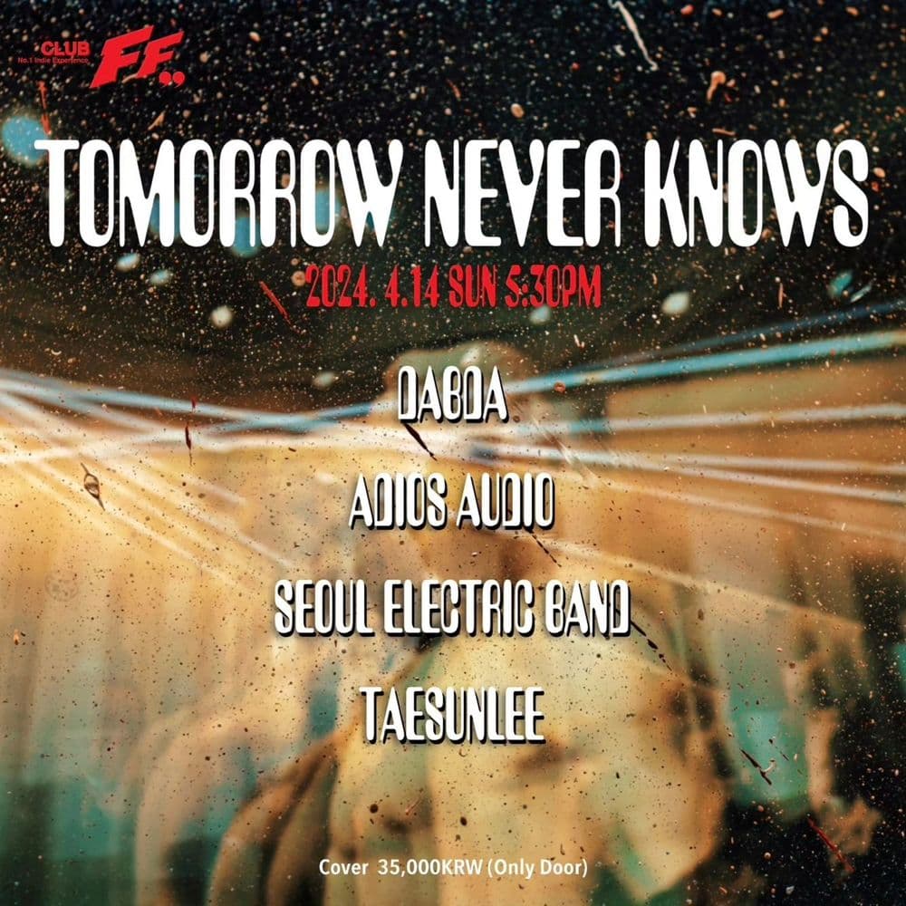 TOMORROW NEVER KNOWS 공연 포스터