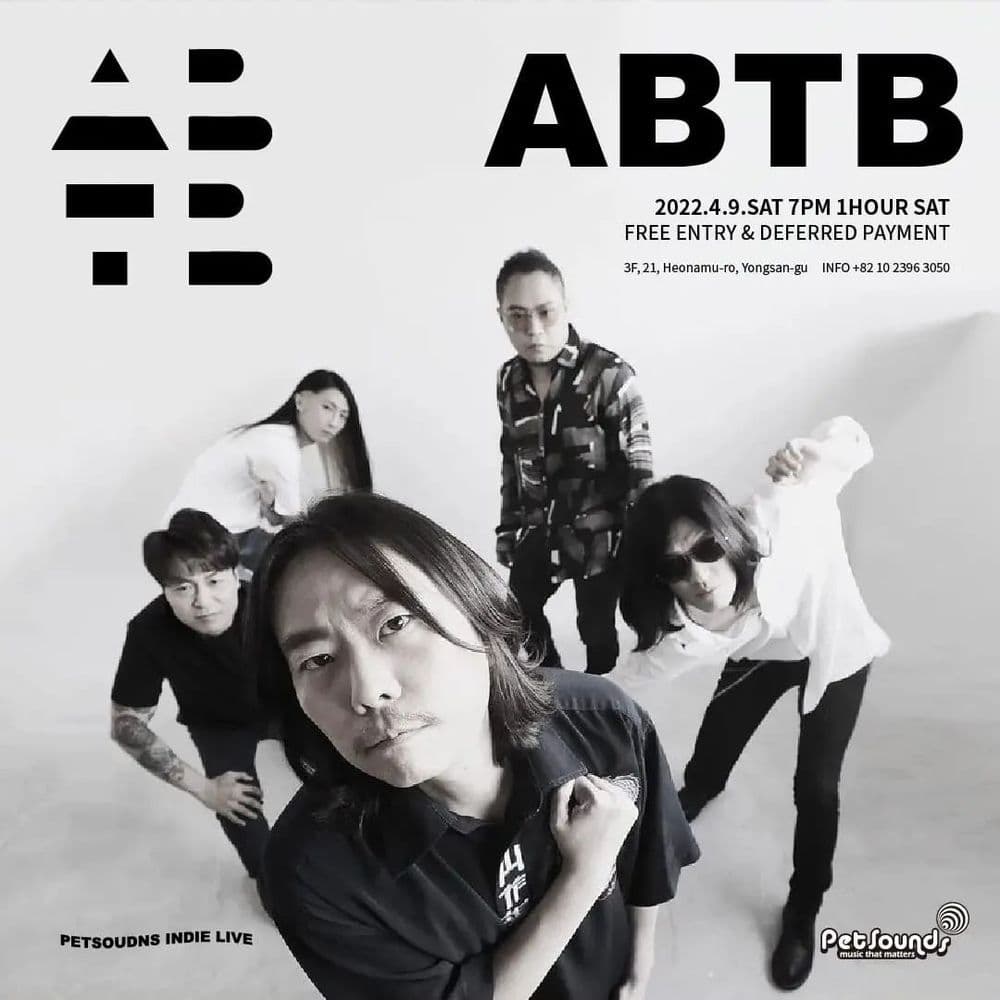 펫사운즈 인디라이브 - ABTB 공연 포스터