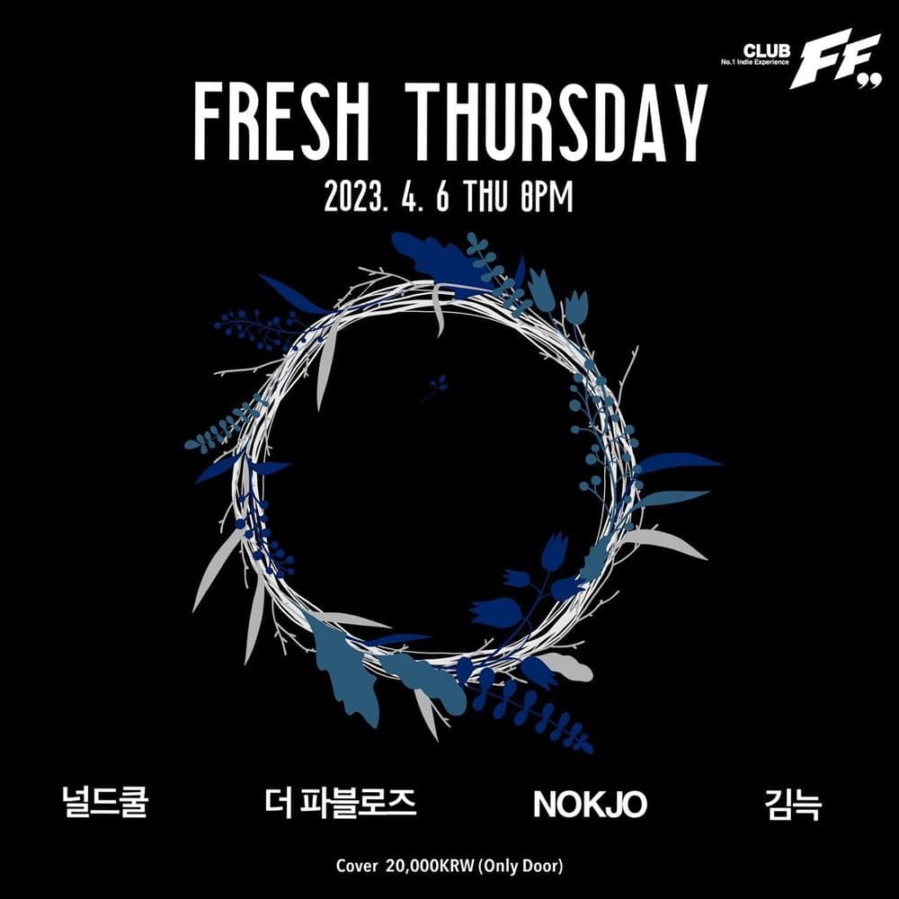 Fresh Thursday  공연 포스터
