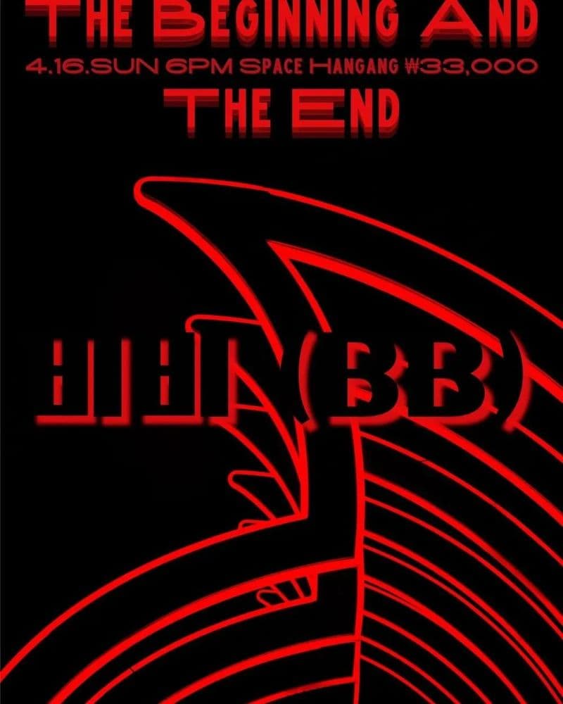 The Beginning And The End 공연 포스터
