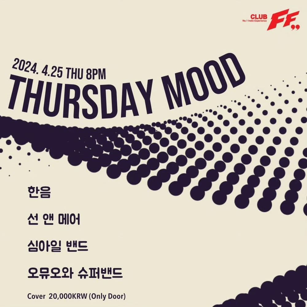 Thursday Mood 공연 포스터