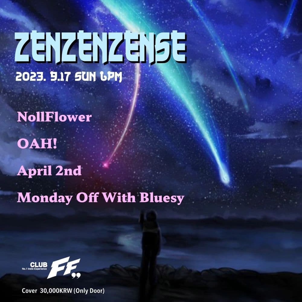 ZENZENZENSE 공연 포스터