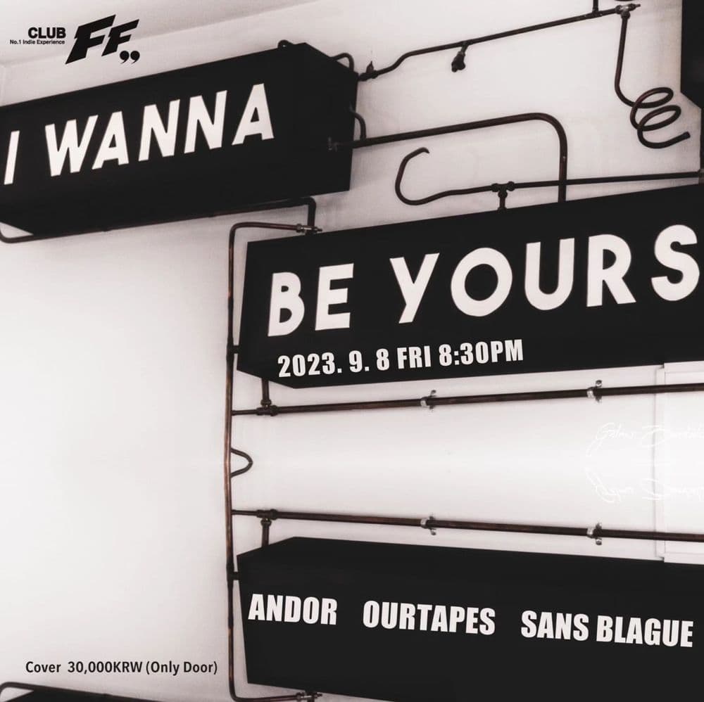 I Wanna Be Yours 공연 포스터