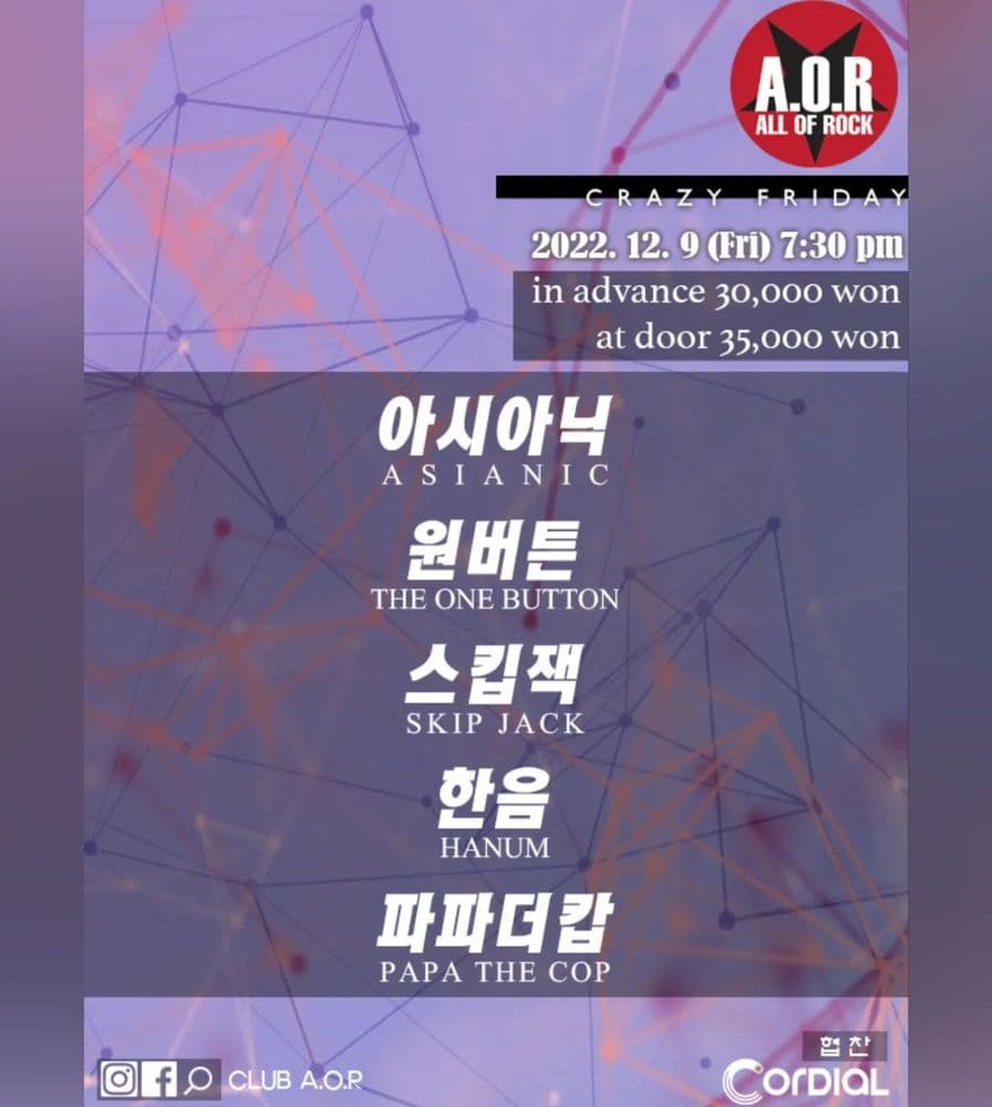 A.O.R CRAZY FRIDAY 공연 포스터
