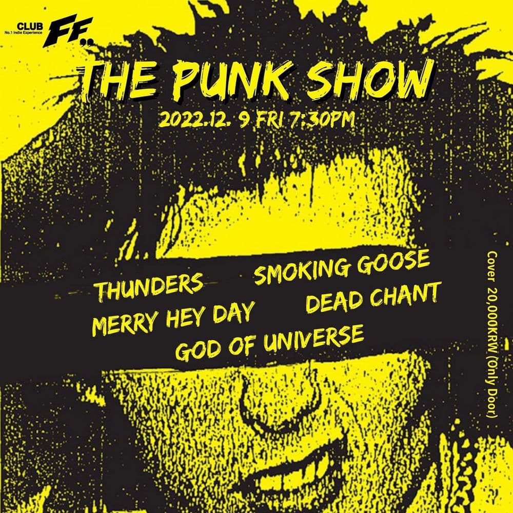 The Punk Show  공연 포스터