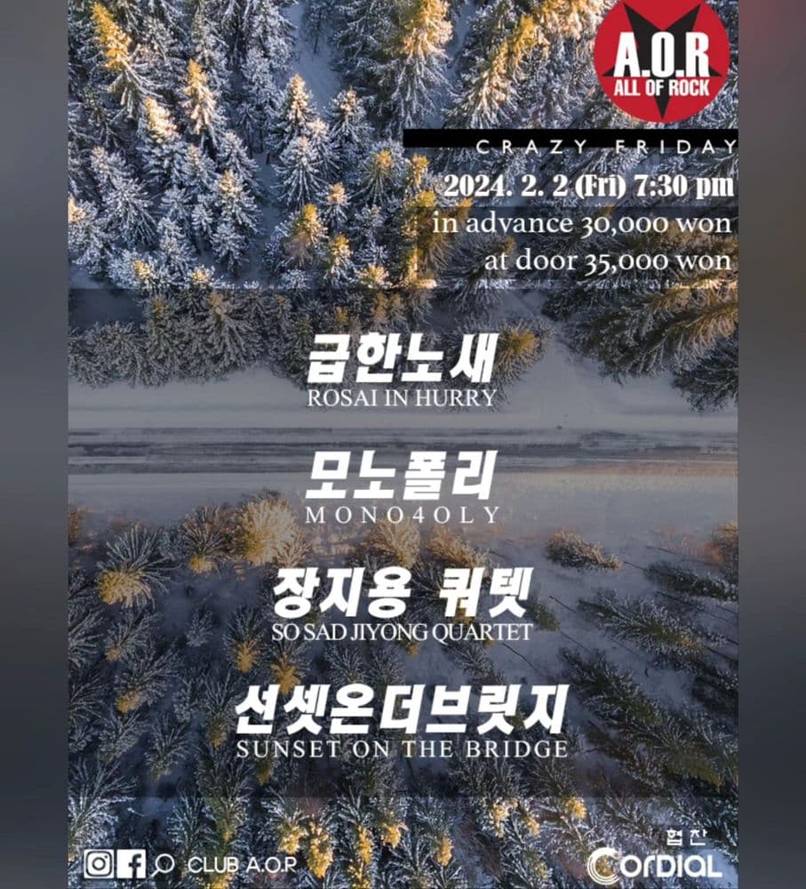 A.O.R CRAZY FRIDAY  공연 포스터