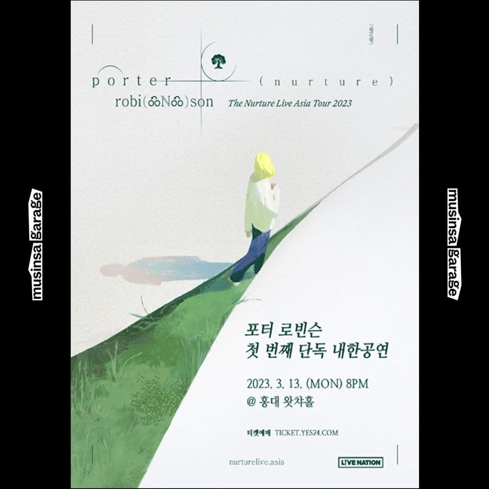 포터 로빈슨 단독 내한공연 공연 포스터