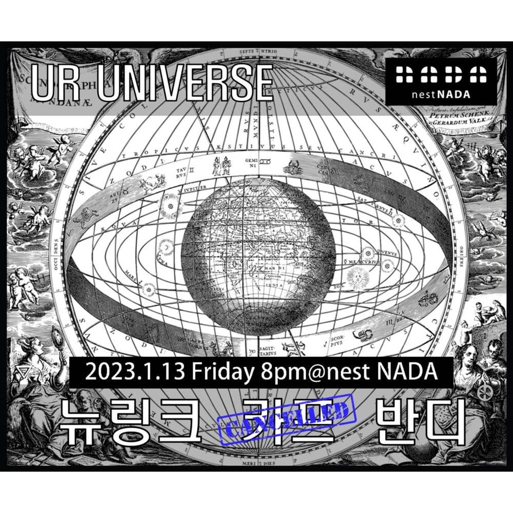 "U R UNIVERSE"  공연 포스터