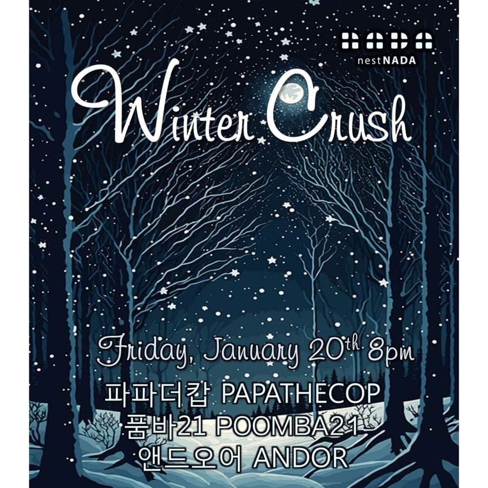 "Winter Crush" 공연 포스터