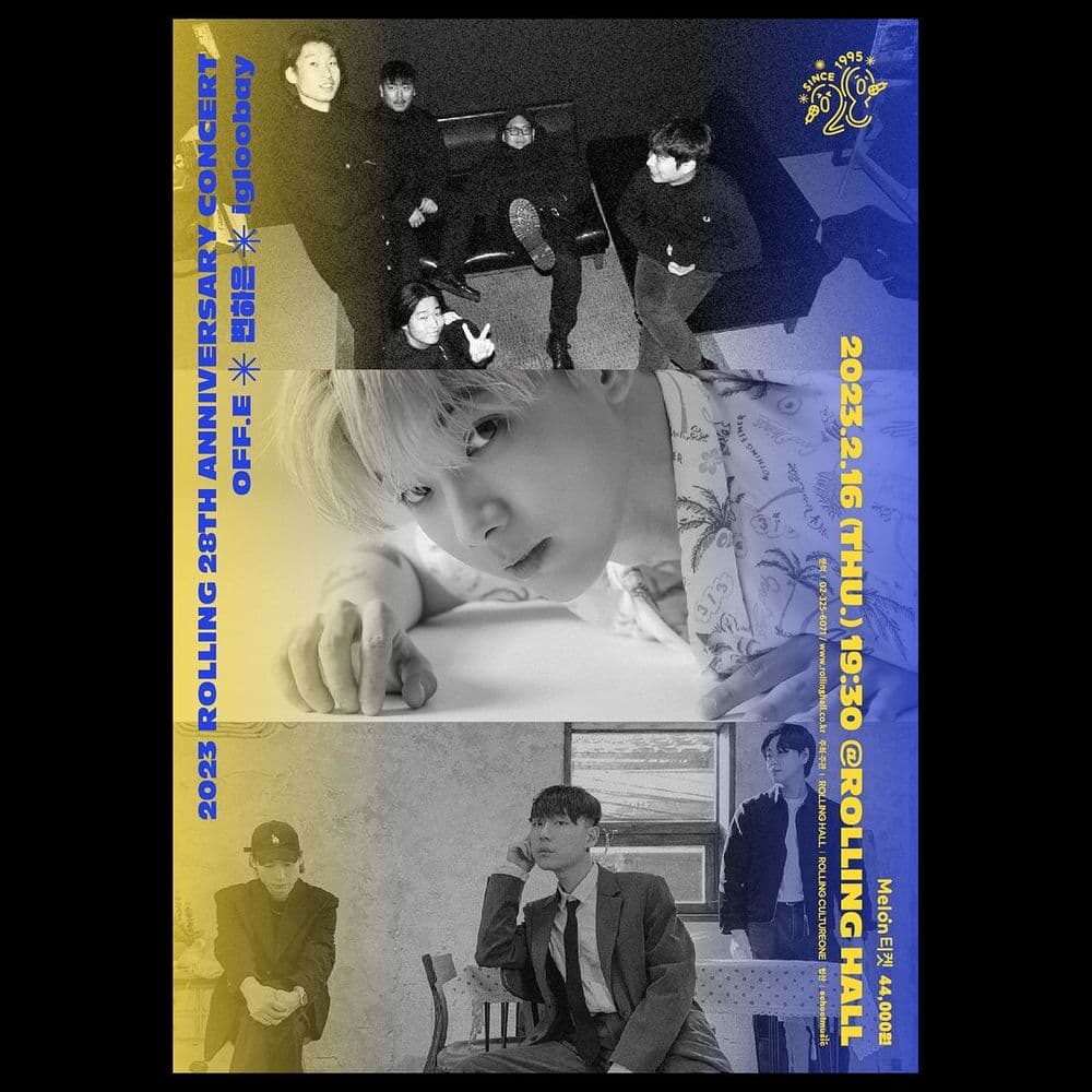 <OFF.E & 변하은 & igloobay : 롤링 28주년 기념 공연> 공연 포스터