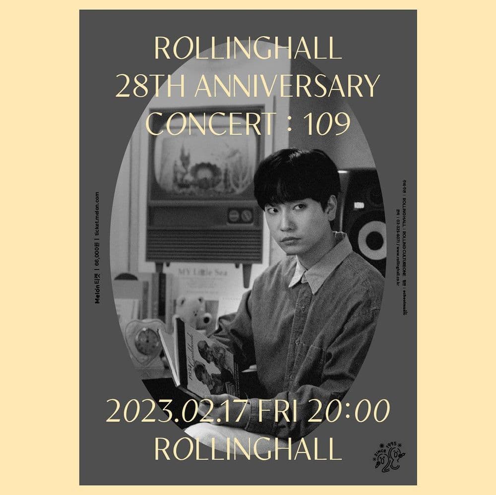 <109 단독 콘서트 : 롤링 28주년 기념 공연> 공연 포스터