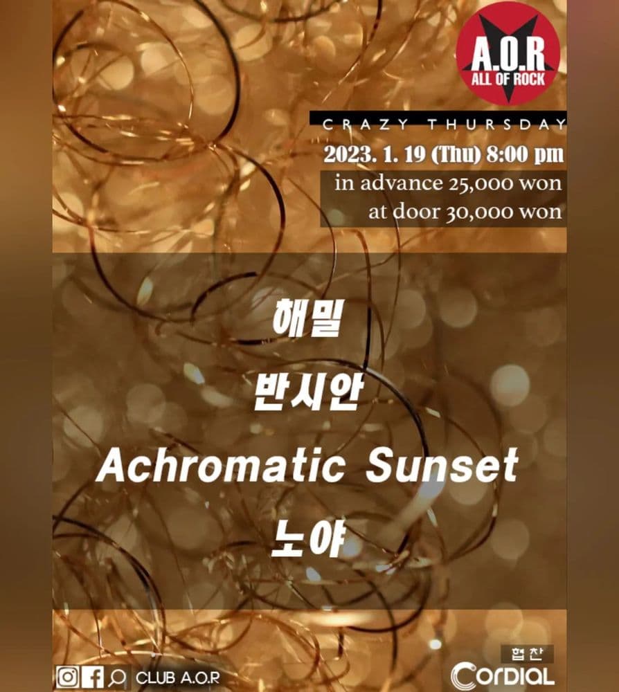 A.O.R CRAZY THURSDAY 공연 포스터