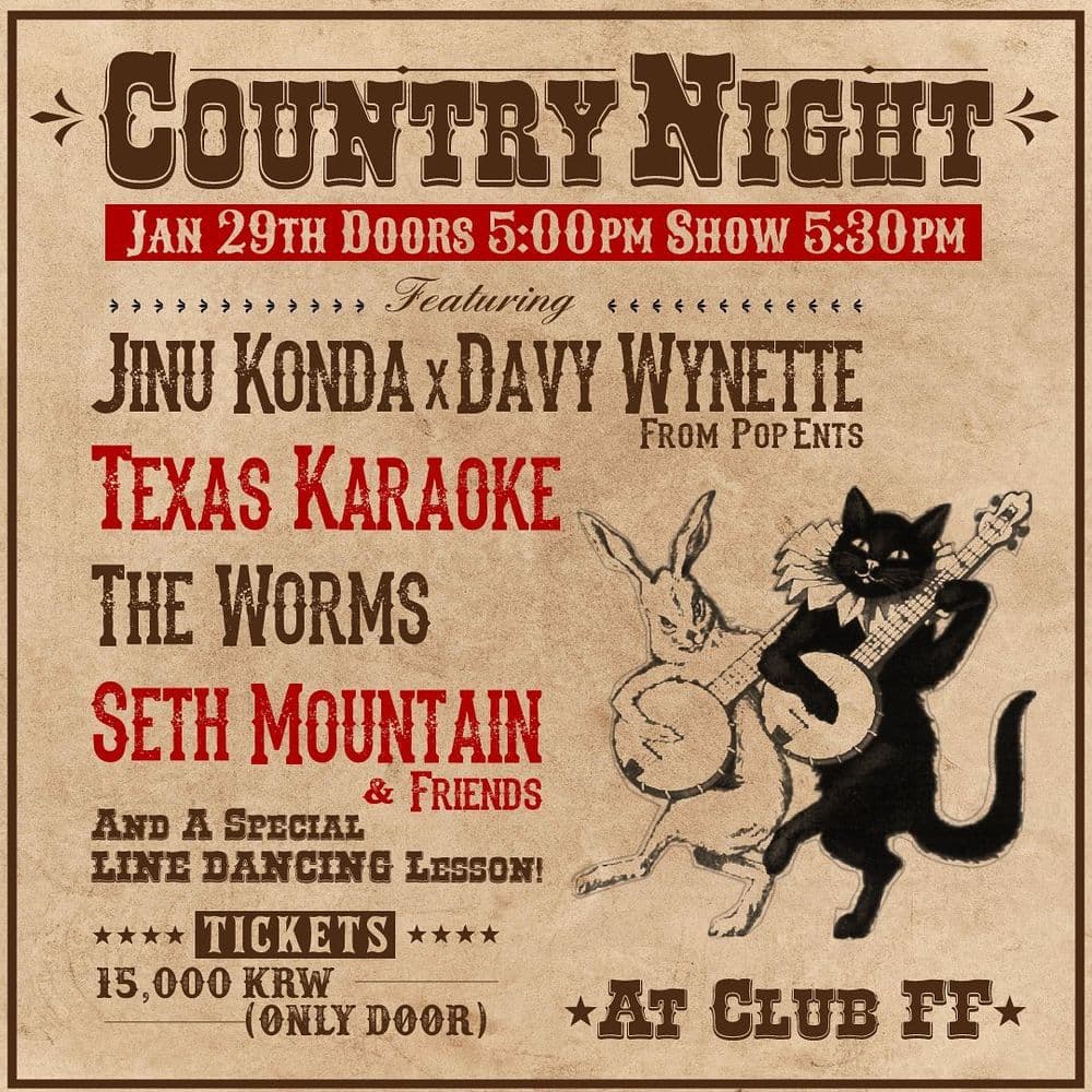 Country Night 공연 포스터