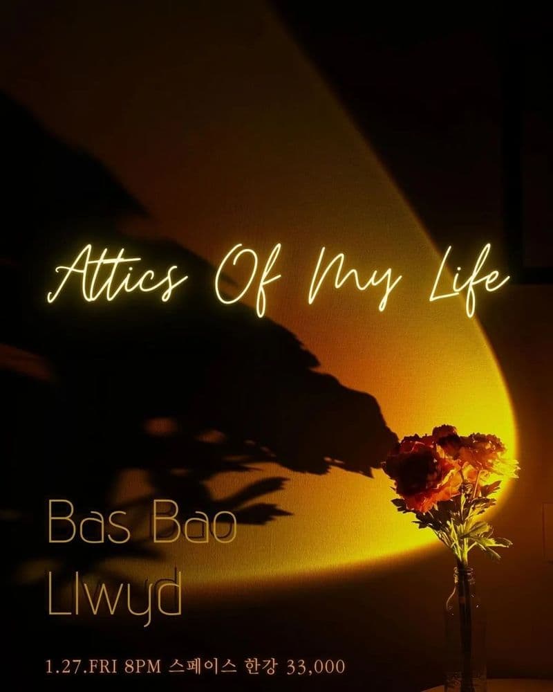 Attics Of My Life 공연 포스터