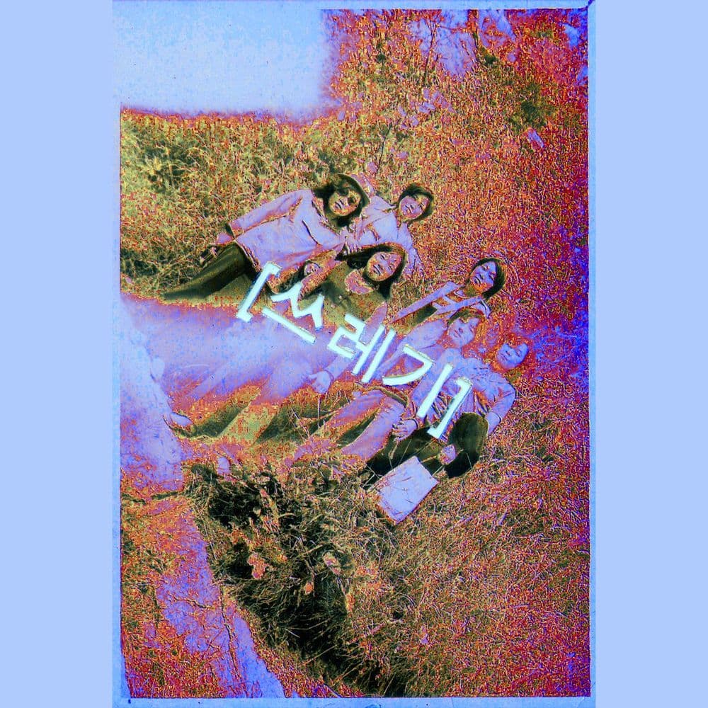 album:altText