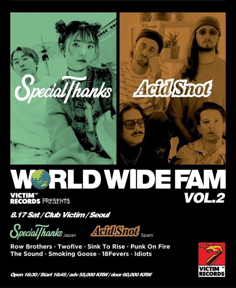 World Wide Fam vol.2 공연 포스터