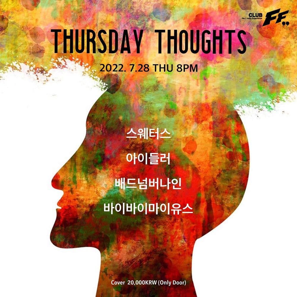 Thursday Thoughts  공연 포스터