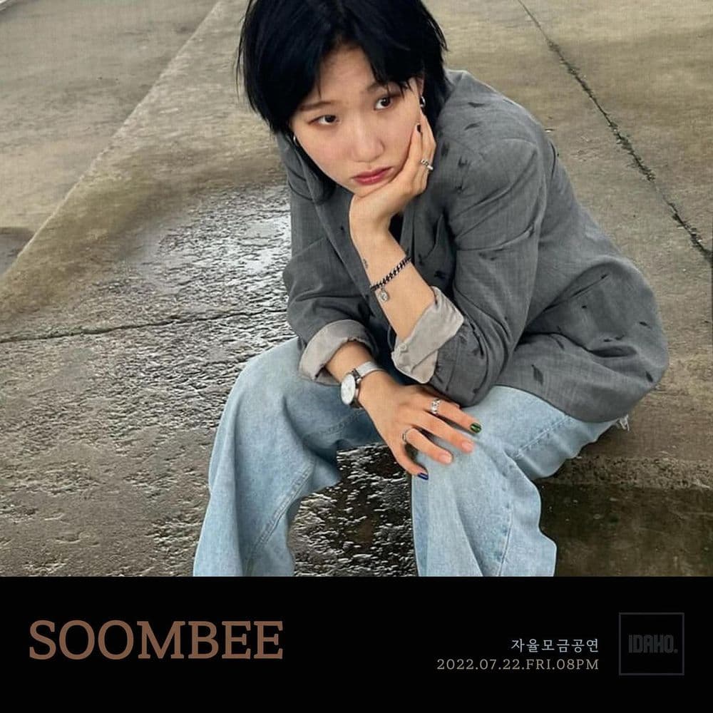 2022년 7월 22일 카페 아이다호 공연 - 숨비 공연 포스터