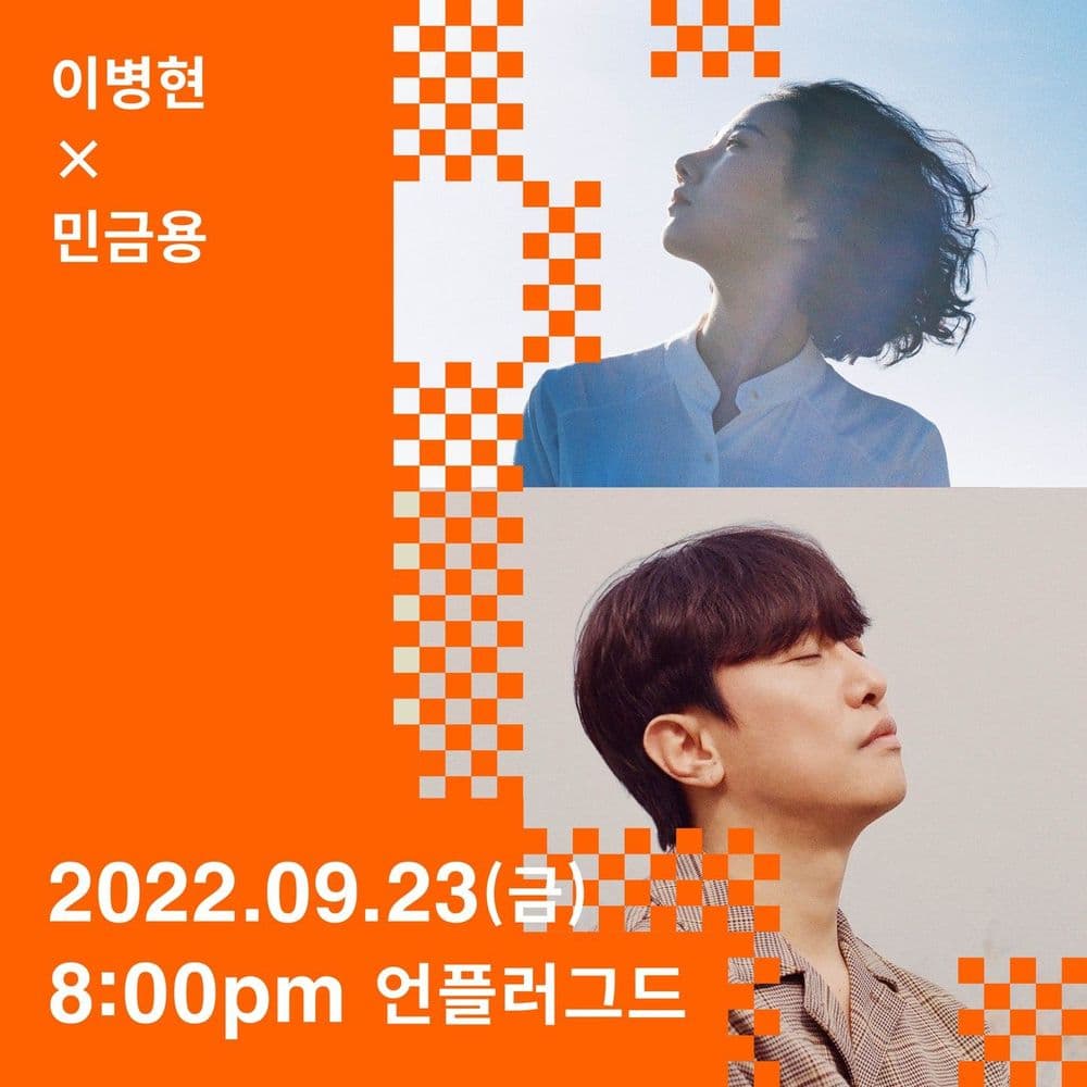 - mellifluous night, cherish life - 공연 포스터