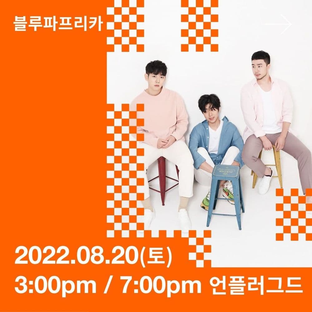 PLUG SWITCH vol.3 공연 포스터